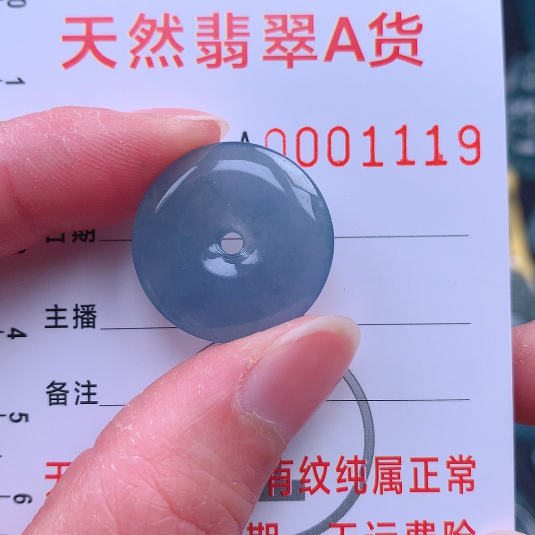 翡翠吊坠(不含链)未镶嵌吊坠
