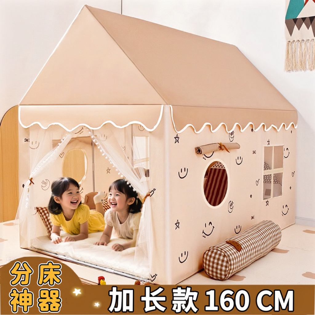 大号加长款儿童帐篷室内女孩分床神器公主小帐篷宝宝可睡觉小房子