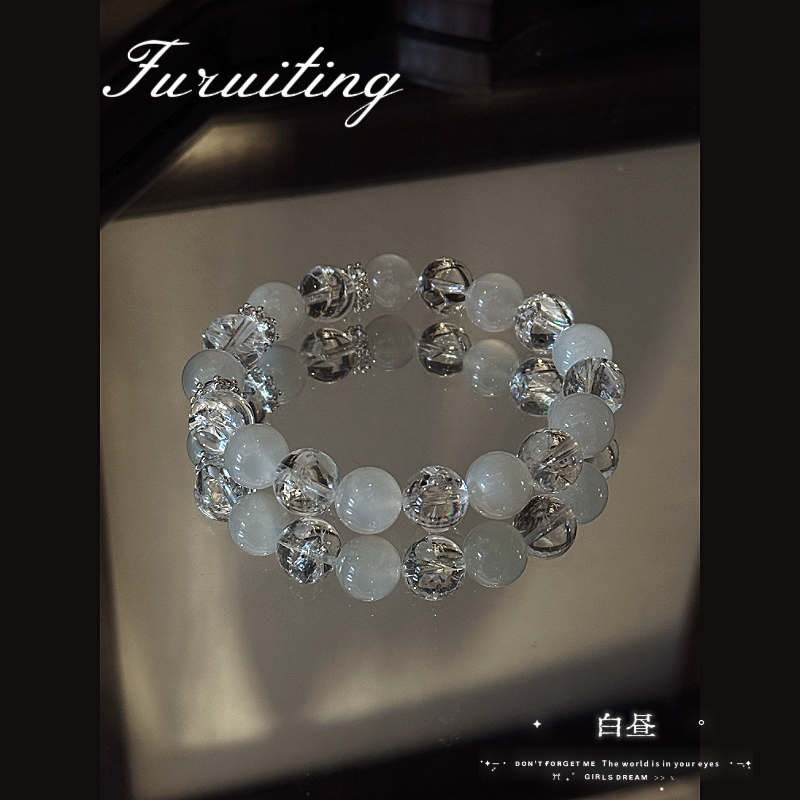 合金手链 【FURUITING高定】  白昼