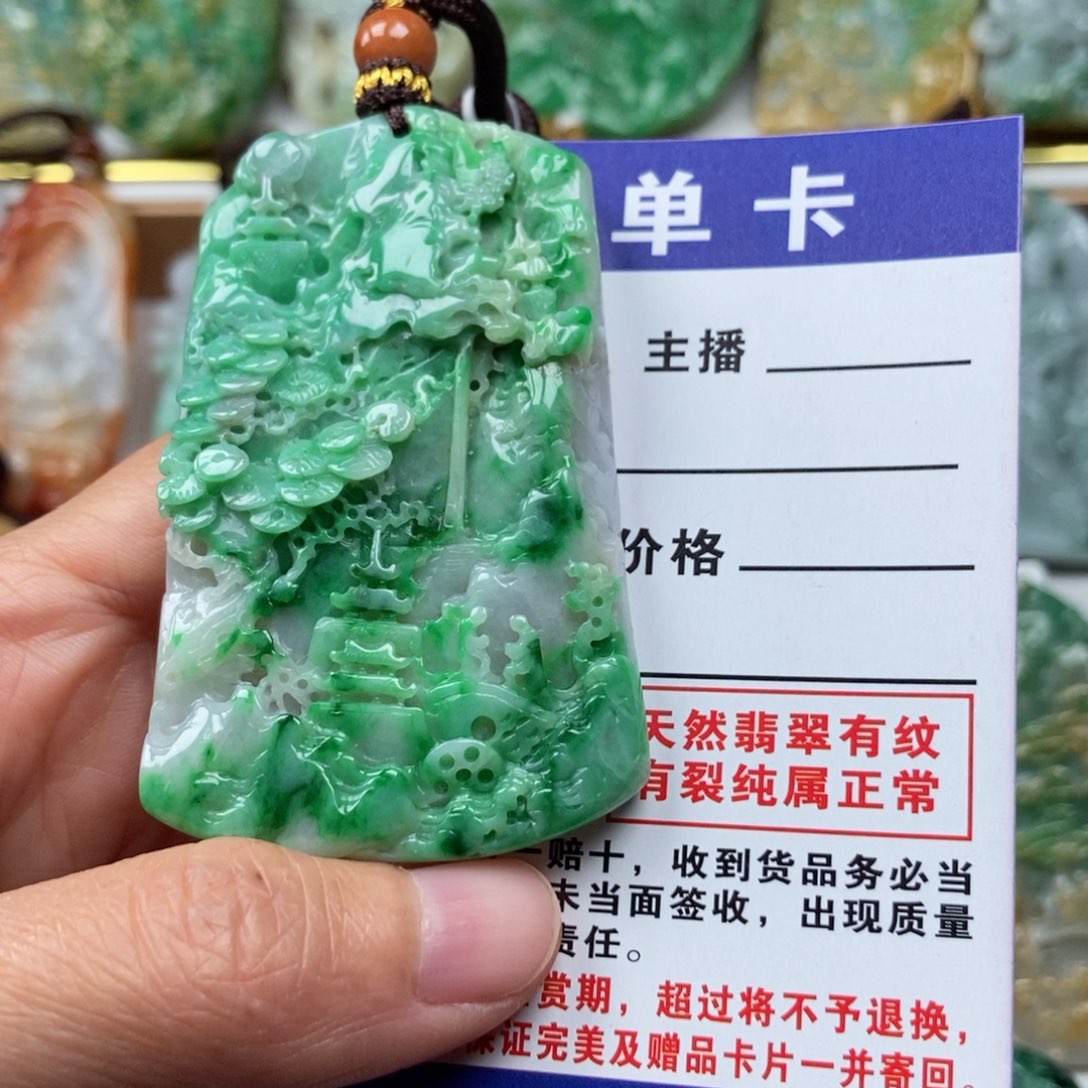 翡翠颈饰未镶嵌吊坠