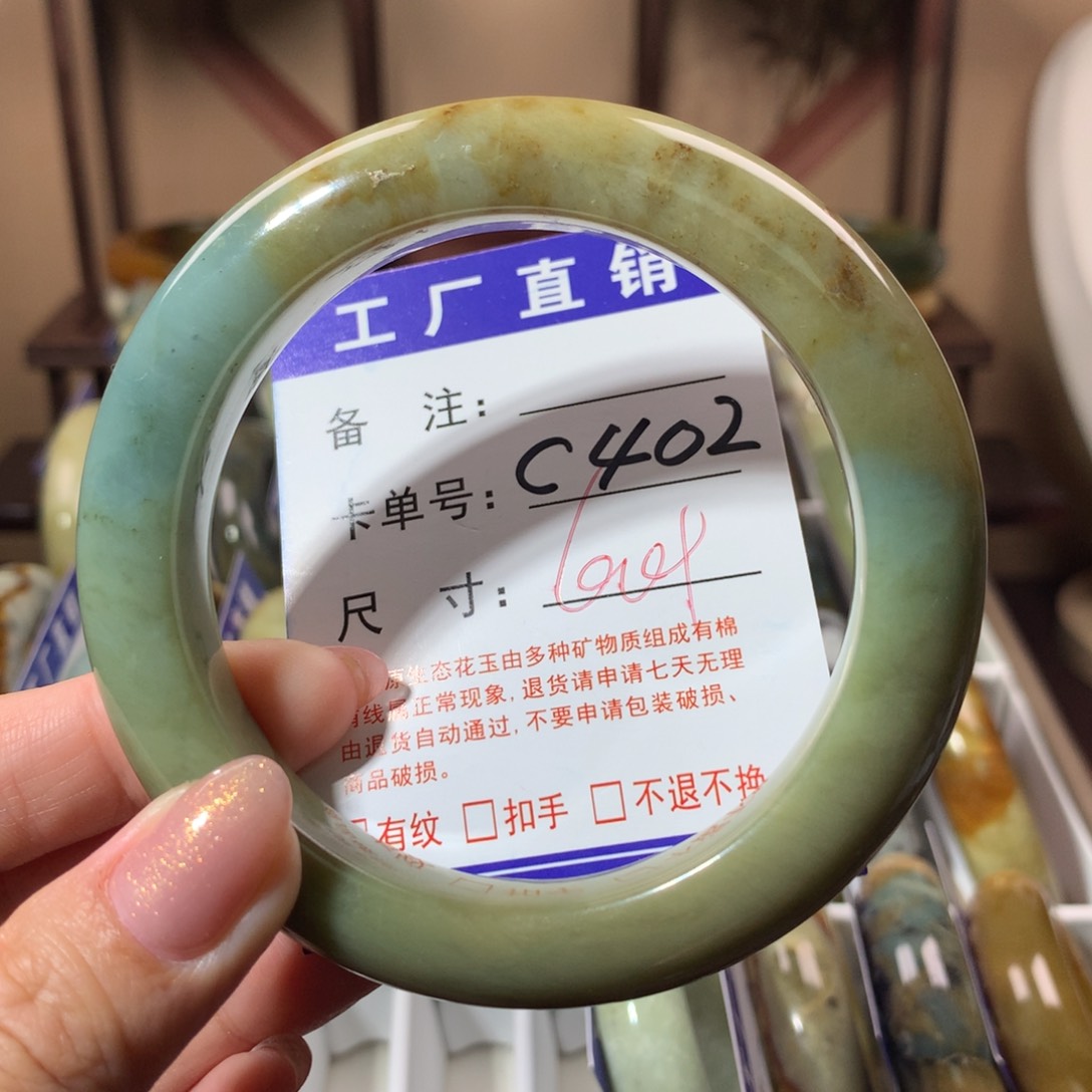 【闪购商品】蛇纹石玉手镯未镶嵌