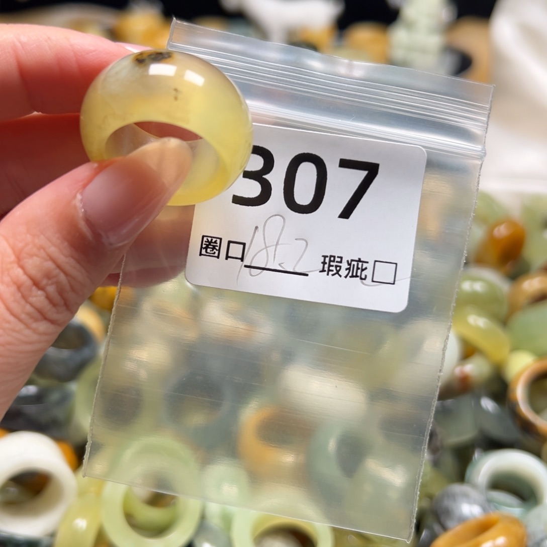 路***）蛇纹石玉未镶嵌戒指