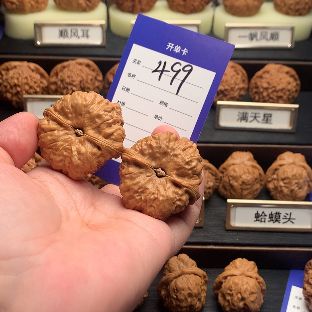 文玩核桃吊坠499号蛙40