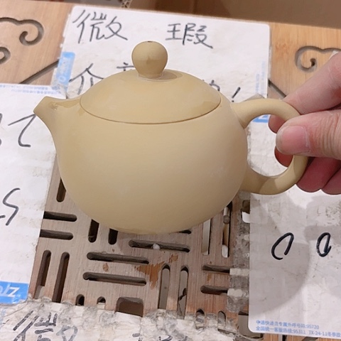 微瑕的一个直播间介意的勿拍