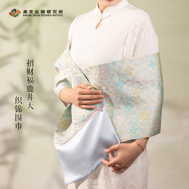【福鹿披肩】南京云锦博物馆金鹿祥云花卉铜钱纹围巾披肩