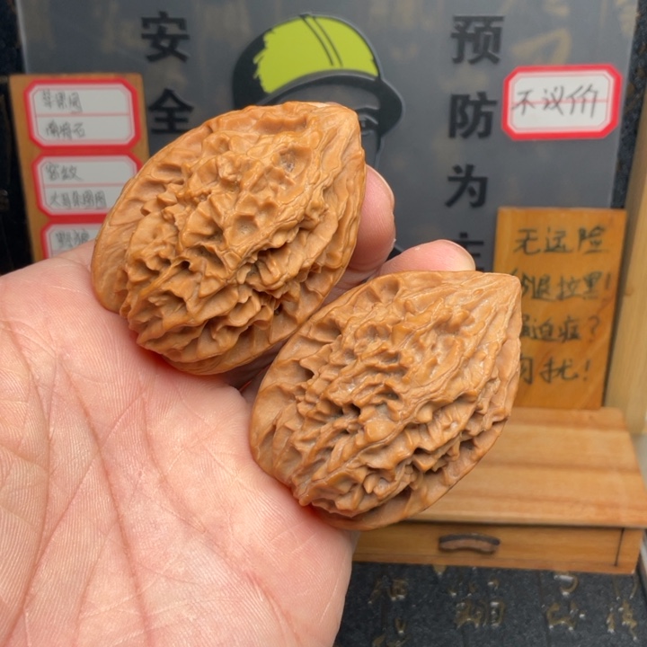 文玩核桃吊坠老鼠39全品58克