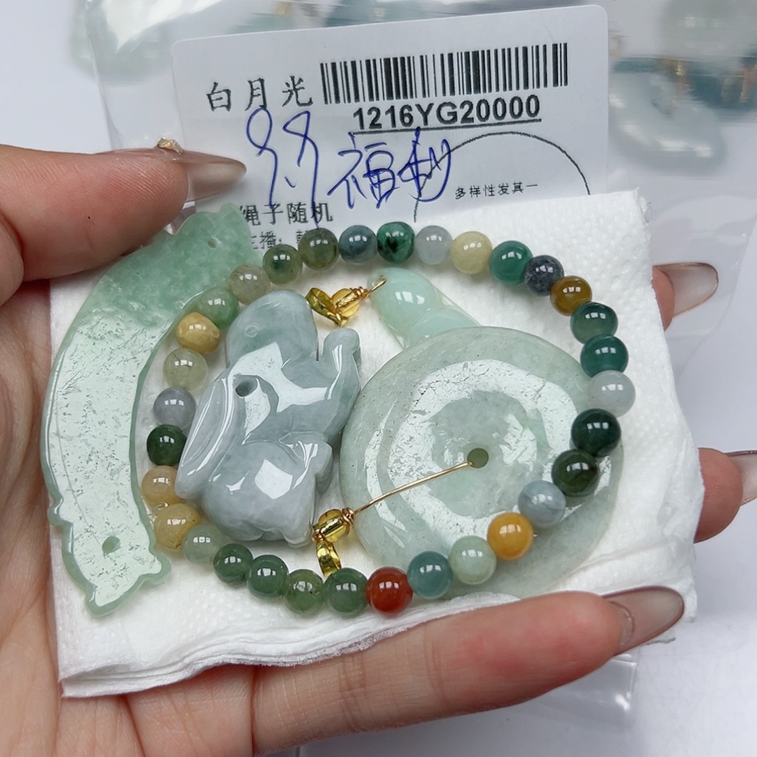 默***默翡翠未镶嵌吊坠(不含链)