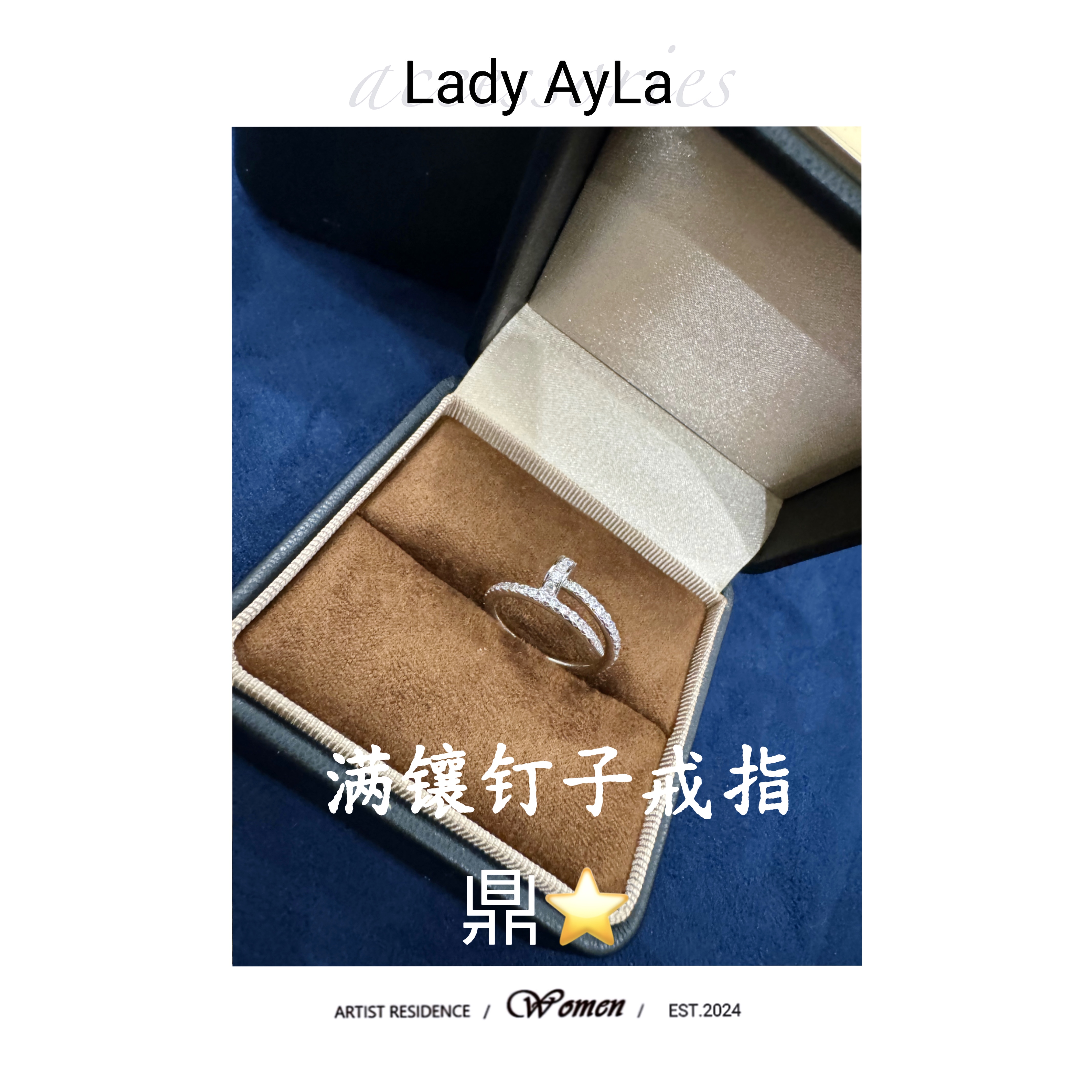 铜合金合成锆石戒指 钉子轻奢时尚戒指AL771