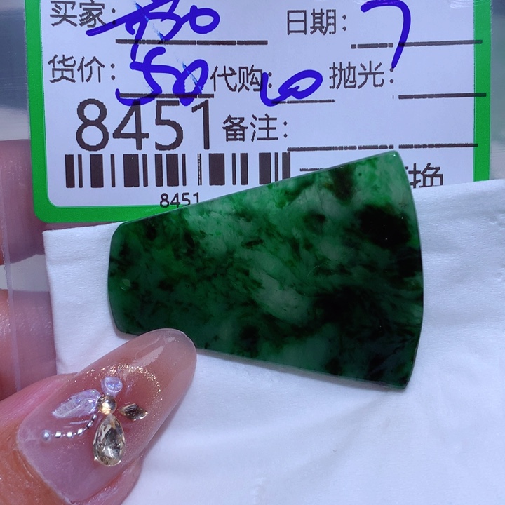 翡翠颈饰未镶嵌茄*