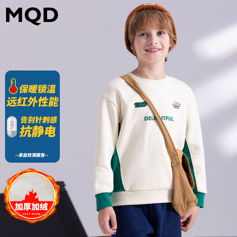MQD童装男童运动休闲卫衣秋冬加绒加厚保暖上衣中大童TT4410602