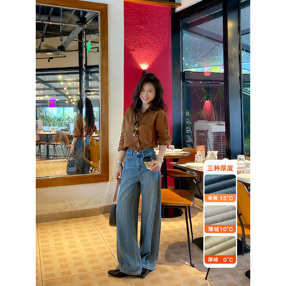 【蓝调往事】冬季弯刀阔腿裤加绒牛仔裤小个子女士新款裤子简约休闲