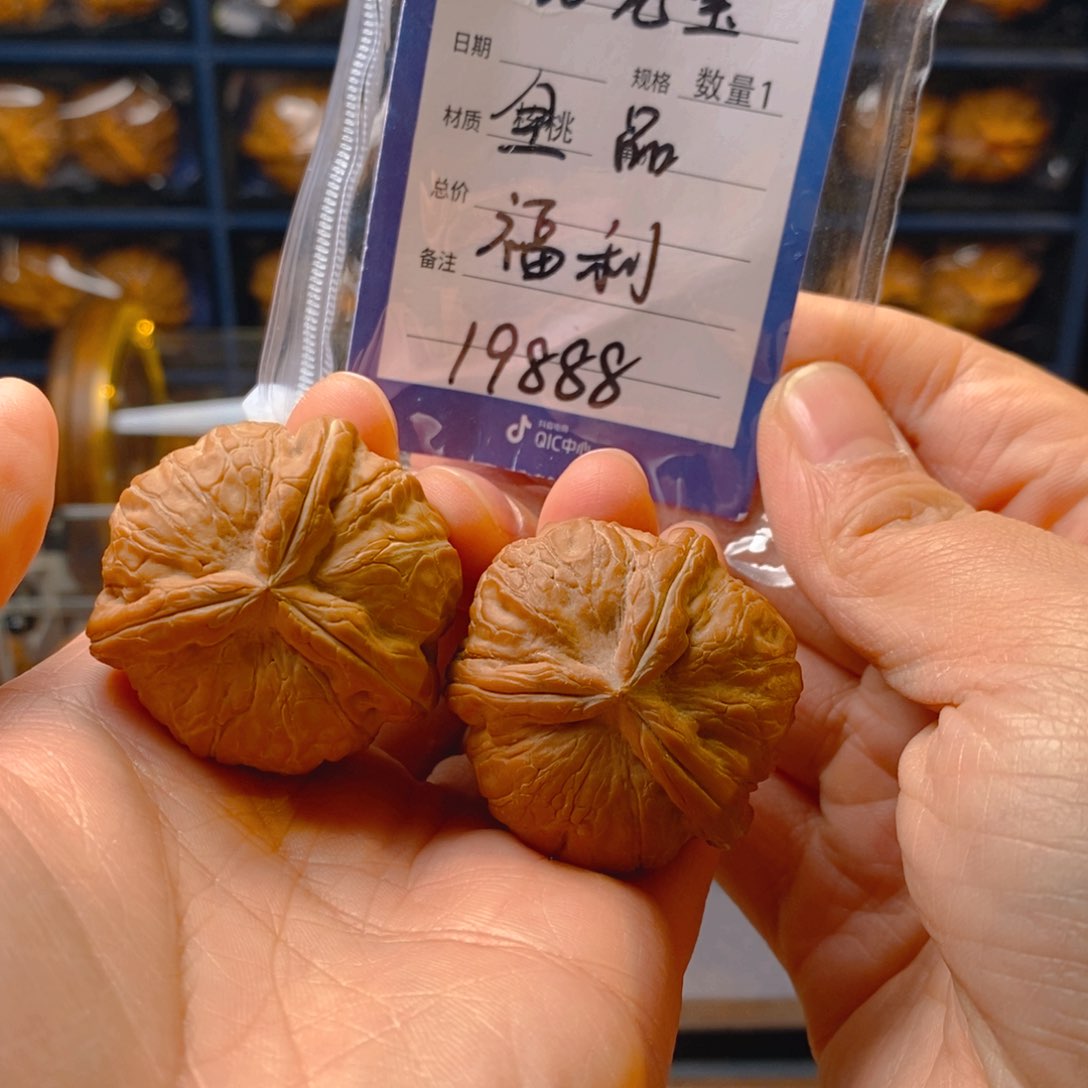 精品核桃40元宝奔