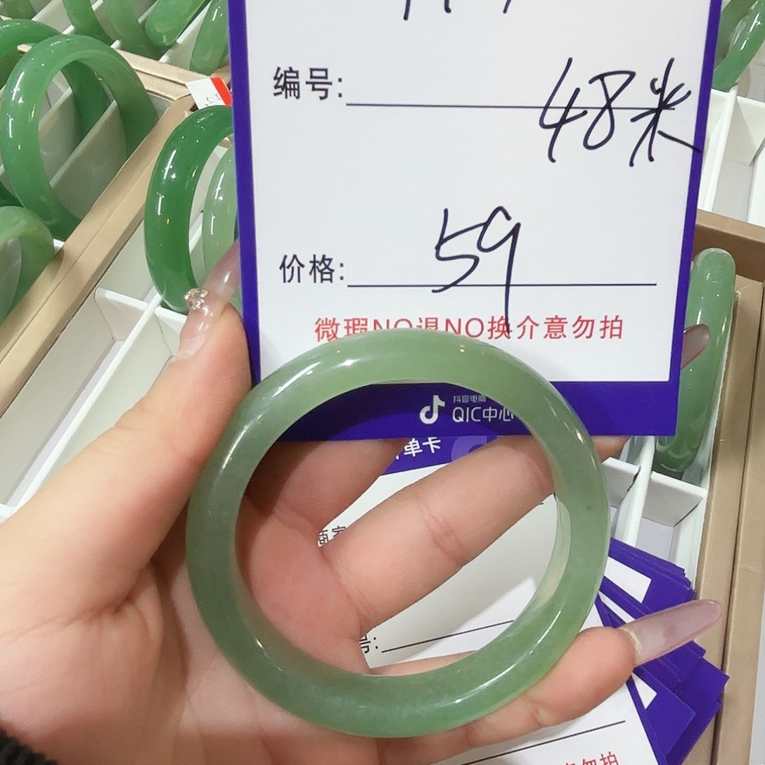 石英质玉手镯未镶嵌147