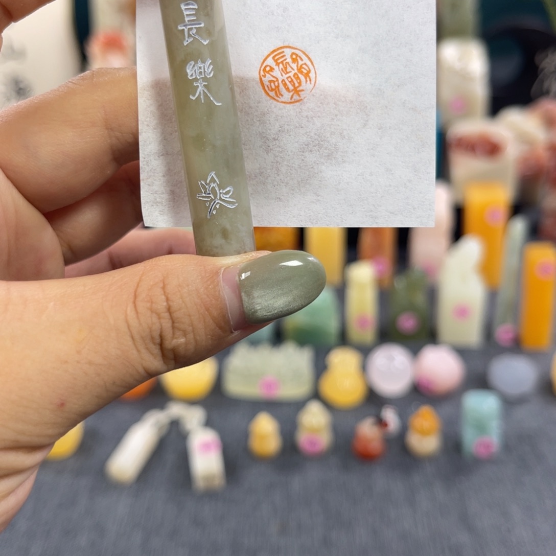 昌化石印石4204包邮包刻