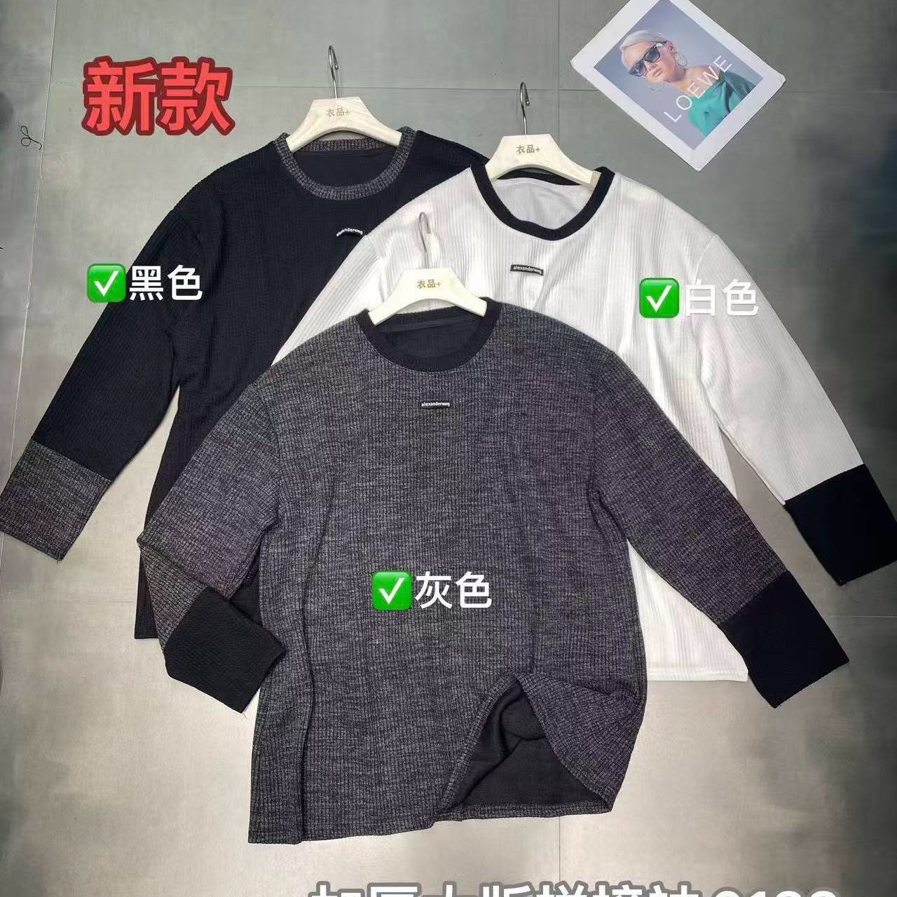 【艾艾391】韩版加厚大版拼接袖时尚百搭休闲上衣T恤长袖