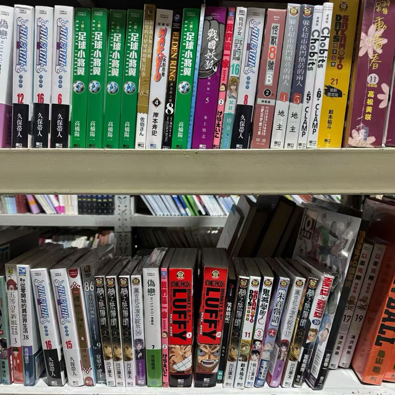 东立台版漫画 天野明 家庭教师宇宙警探鸭乃桥论系列 任意品相