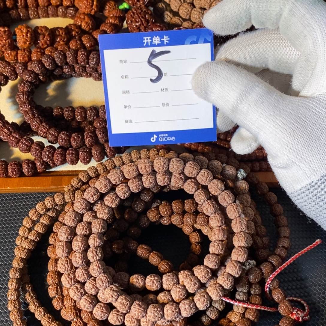 金刚菩提吊坠五**头一代盘龙