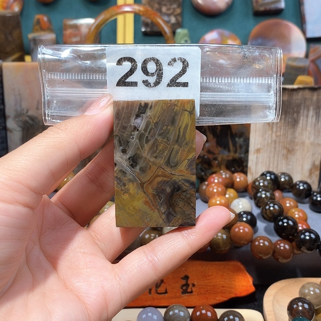 硅化玉天然北票硅化玉牌子未镶嵌天然北票硅化玉牌子