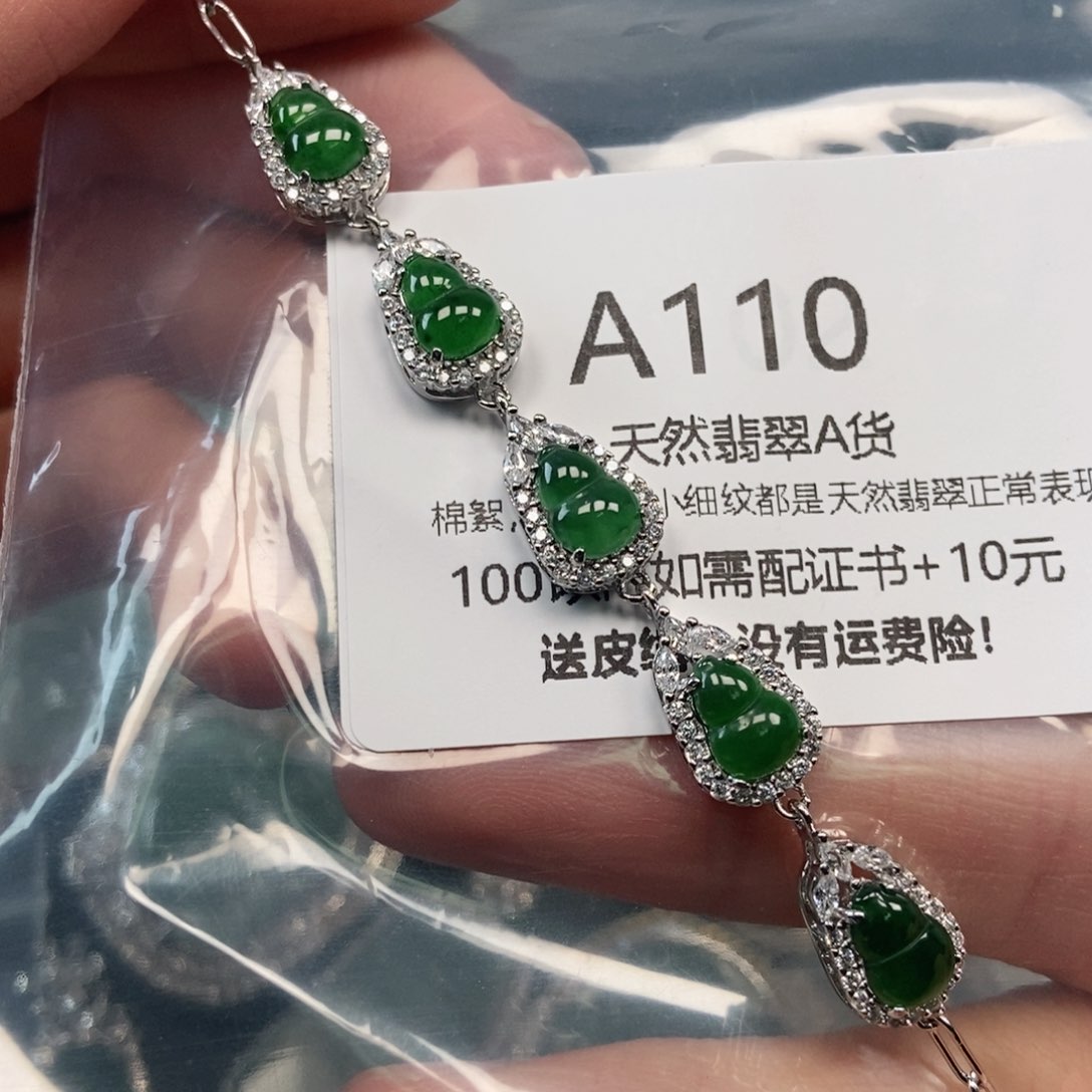 【闪购商品】翡翠吊坠(不含链)未镶嵌