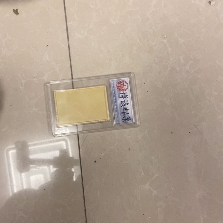 合金手链玛瑙/玉髓Y****航