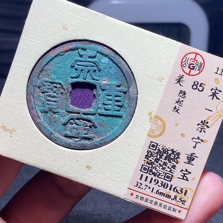 铜046恭喜发财恭喜发财大吉大利