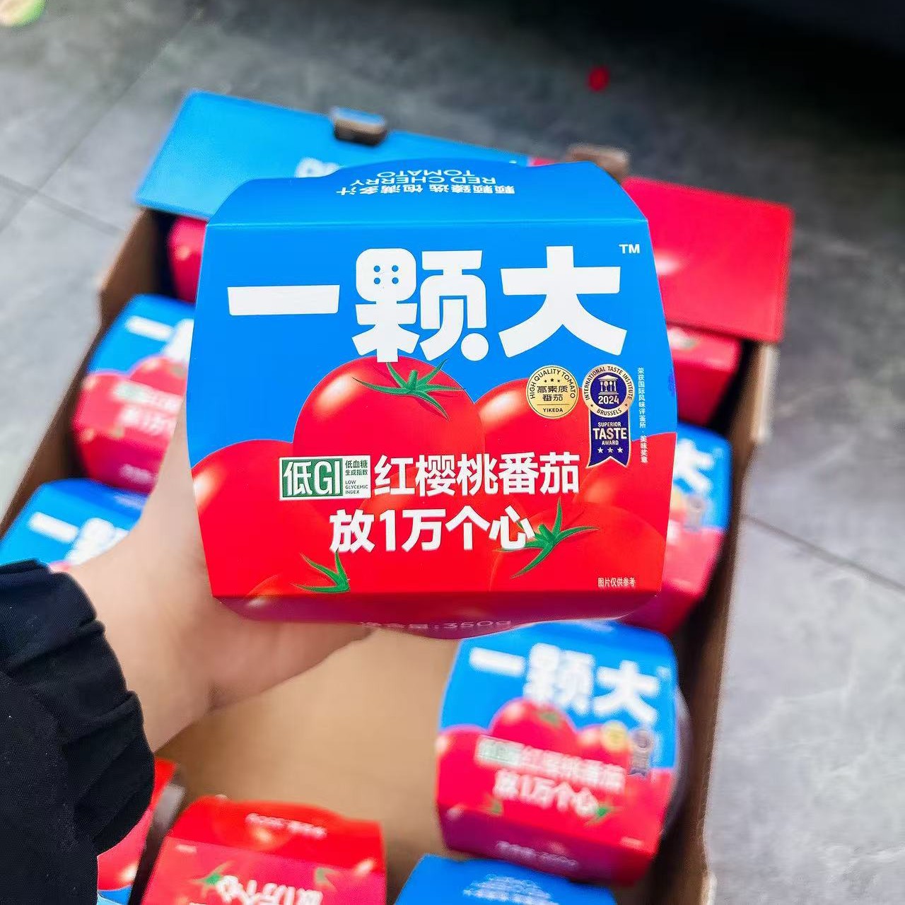 一颗大樱桃番茄 发一盒 350克多彩樱桃小番茄