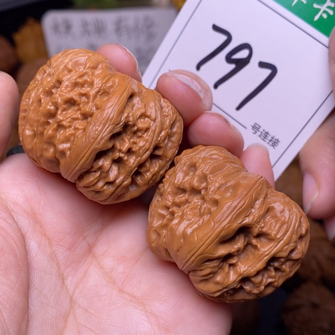 把件文玩核桃797元宝3.9