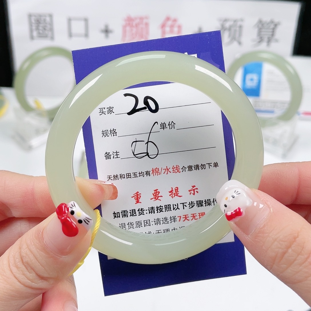 和田玉手镯未镶嵌