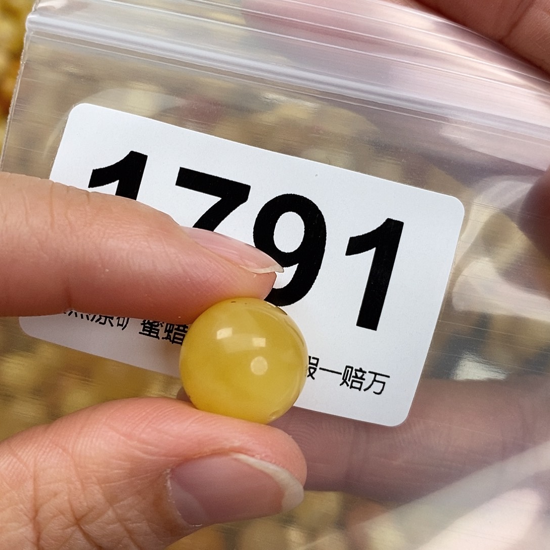 蜜蜡未镶嵌珠宝奇石14.2