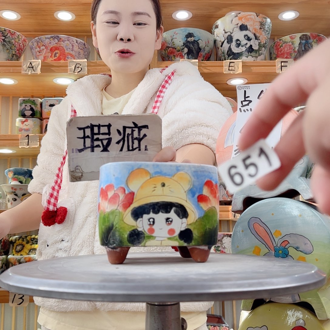 瓷片瑕疵才瑕疵瑕疵