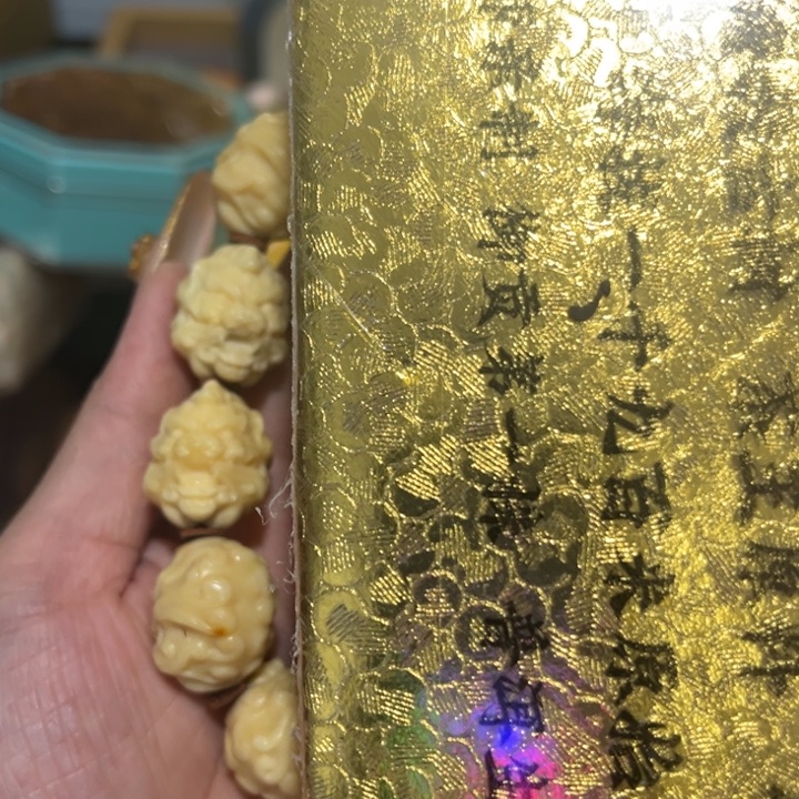 绿泥——————————————————————
