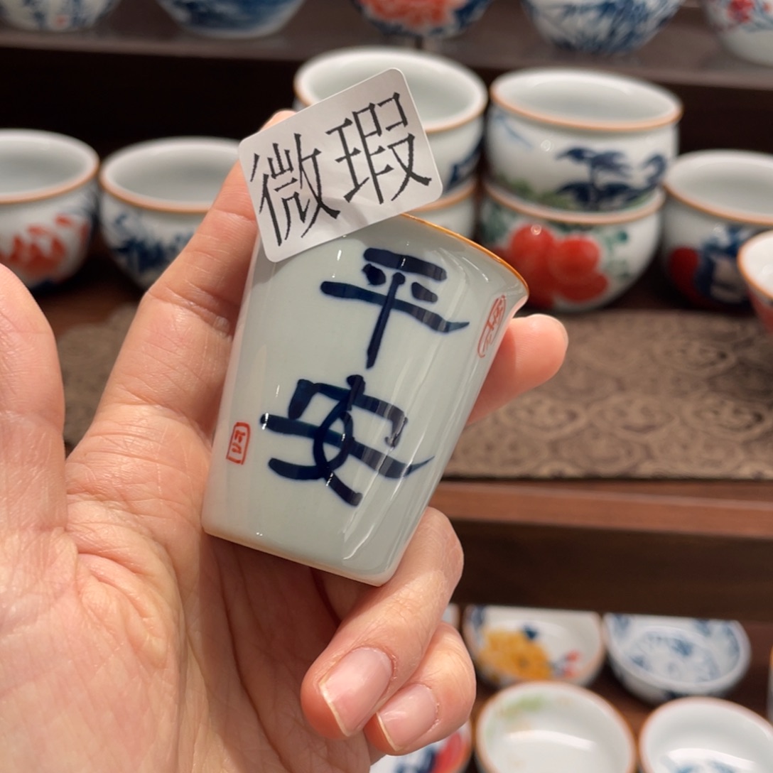 釉下彩纯手绘有瑕