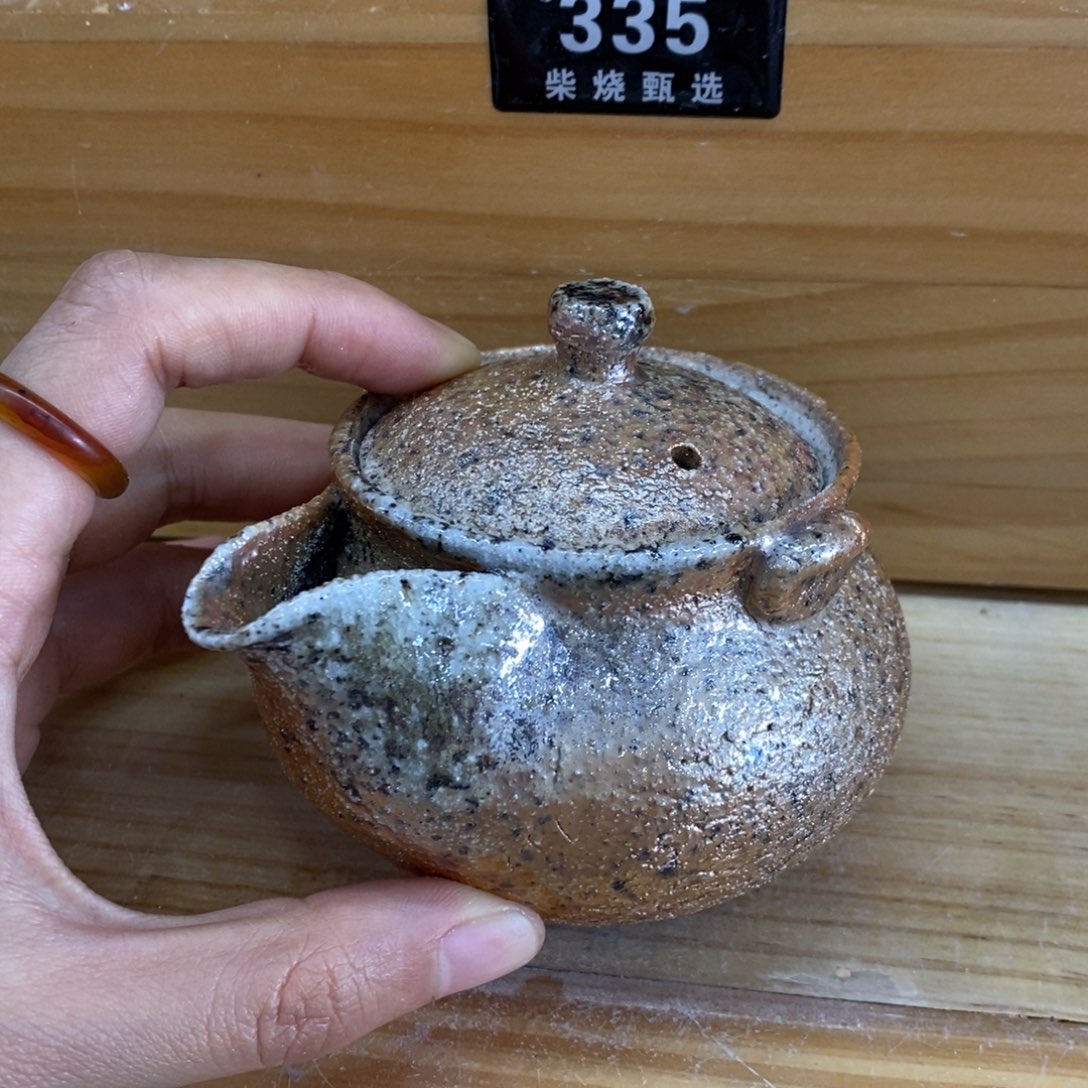 陶园柴烧 精品高货329瑕
