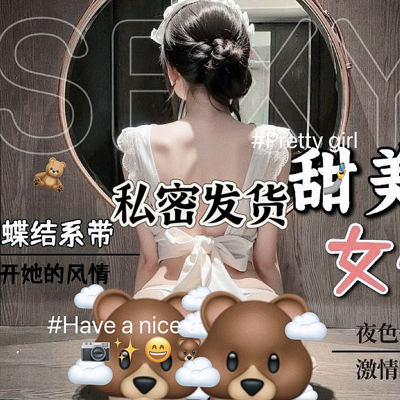 情侣趣味cos服夜酥新夏季吊带睡裙印花性感甜美蕾丝清新睡衣学生