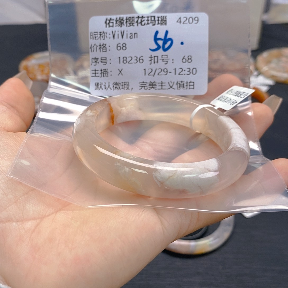 手镯玛瑙/玉髓未镶嵌V****n