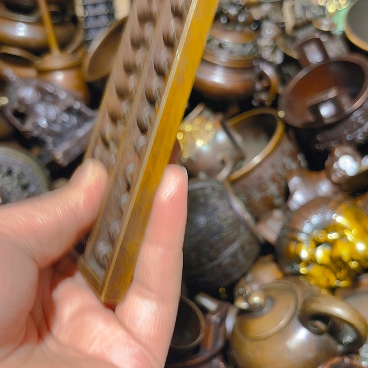 铜的 全清了 一件不留