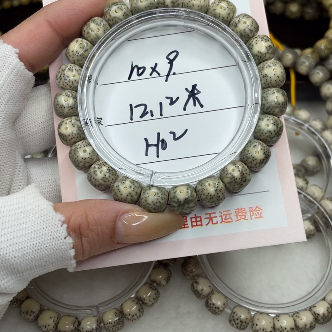 手串星月菩提10×9 凤眼绿包白H02