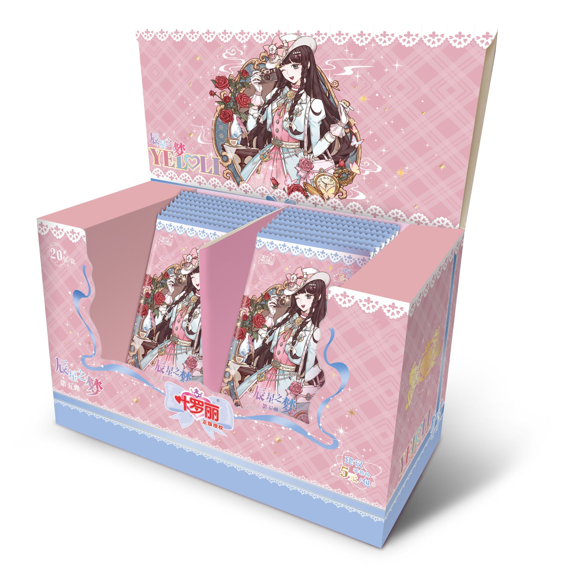 晗晗叶罗丽【找情侣】卡游初心典藏卡-辰星之梦第五弹（代拆）