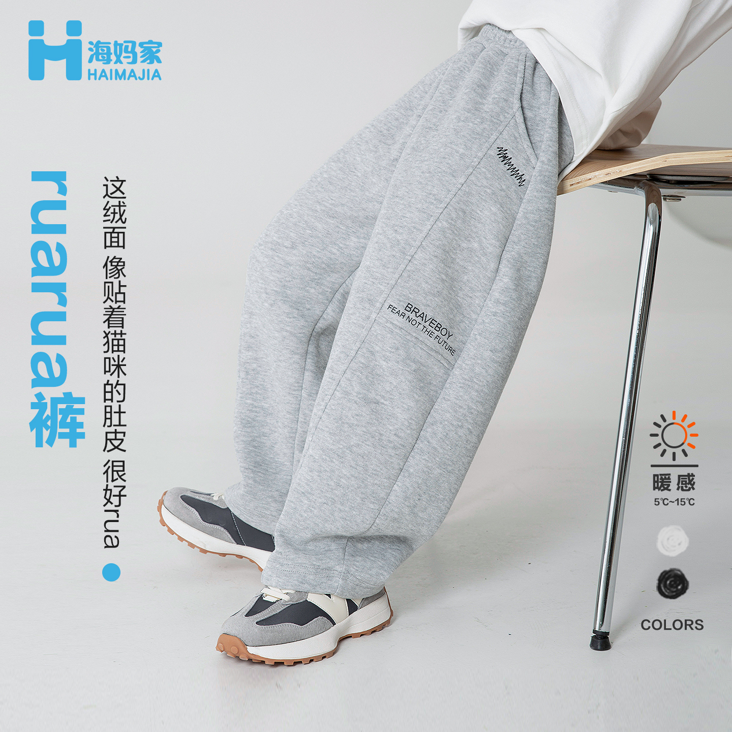 【新品】男童裤子春装新款运动裤春秋款卫裤潮|25ck15