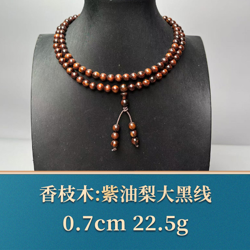 三福（红木）49281 紫油梨大黑线 香枝木
