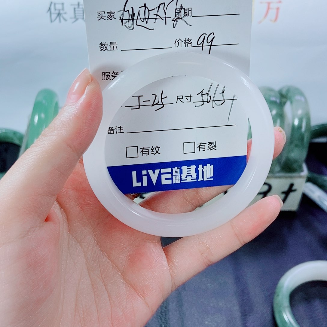 未镶嵌手镯石英质玉海**侠25