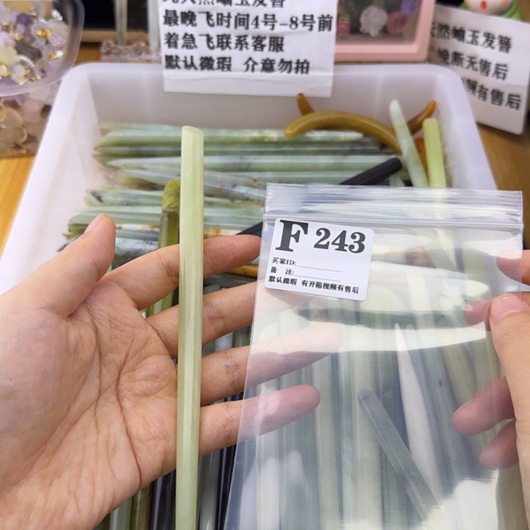蛇纹石玉发饰合金安***洱