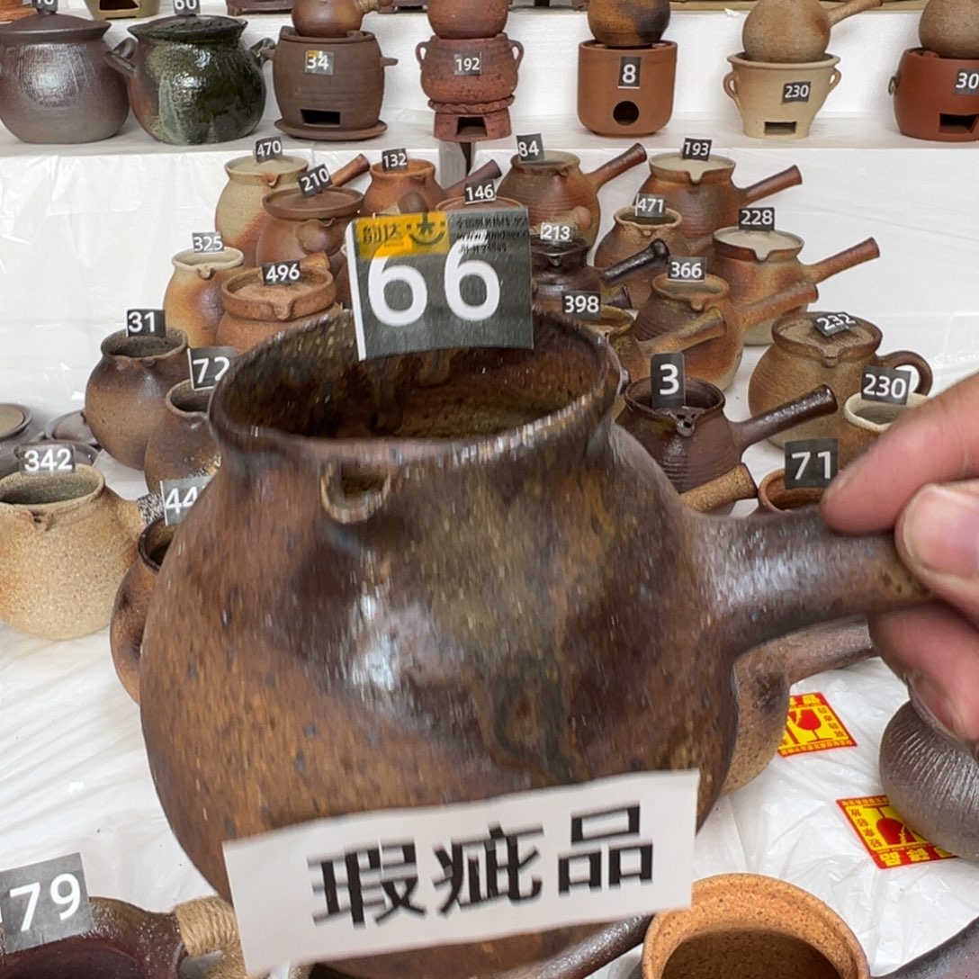 壶茶*香感谢你的支持和帮助和
