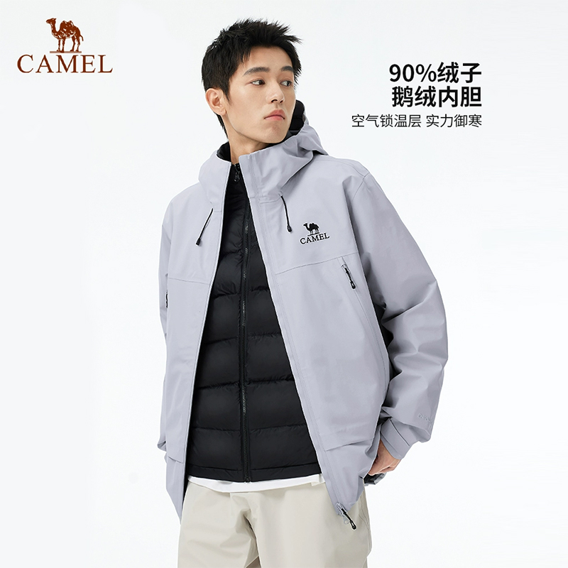 骆驼羽神冲锋衣男装新款秋冬季三合一鹅绒内胆夹克A15CATR286