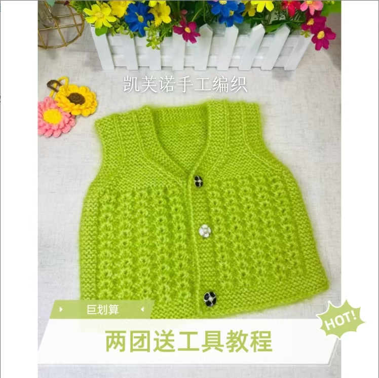 升级版亮丝线3两大团织帽子毛衣