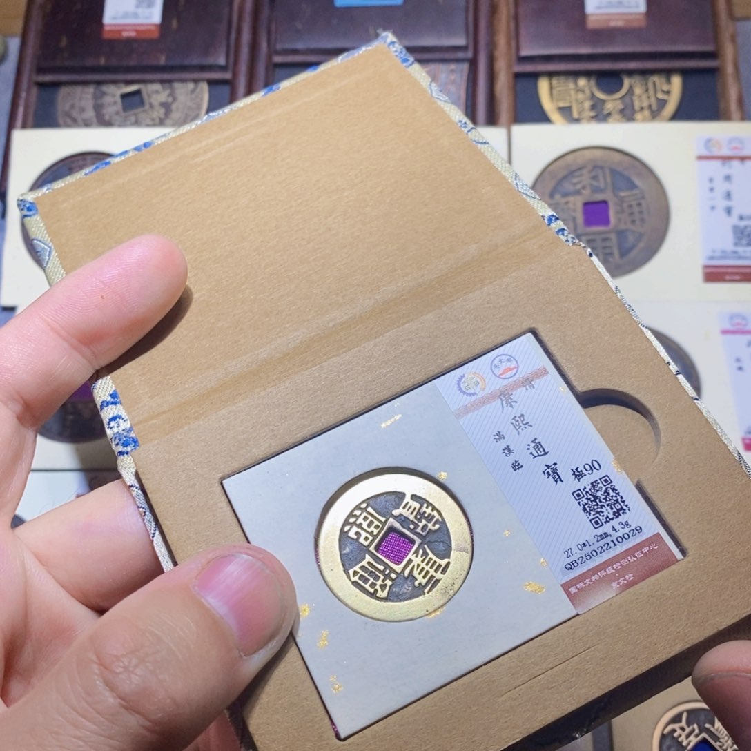 【闪购商品】铜隆兴收藏三孔文化