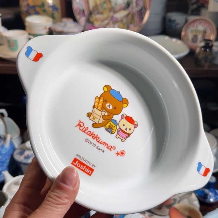 满18米包邮，默认微瑕谨慎参拍，不提不换