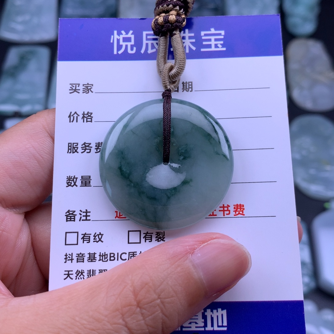 吊坠(不含链)未镶嵌翡翠翡翠平安扣