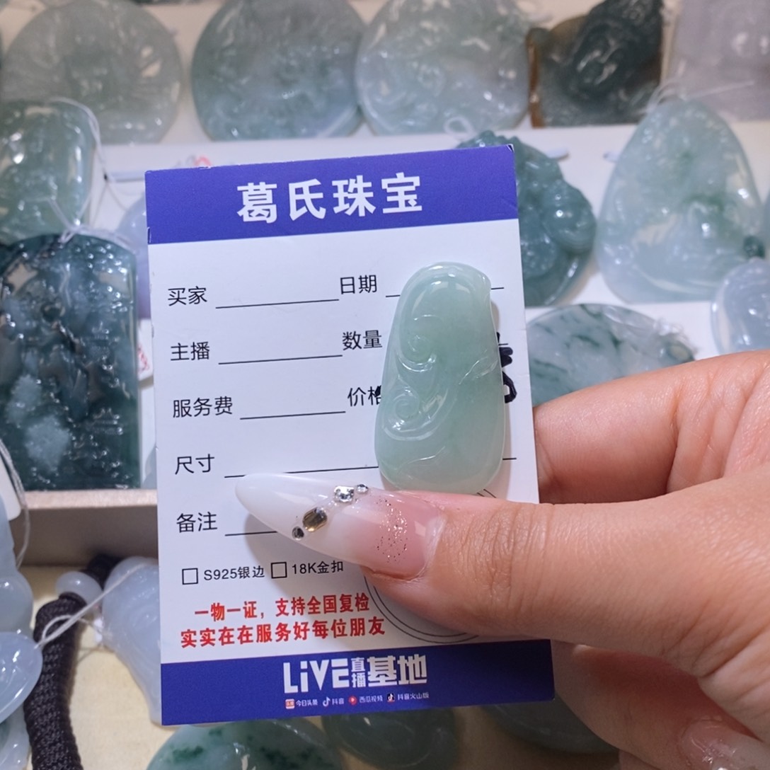 翡翠颈饰未镶嵌翡翠41