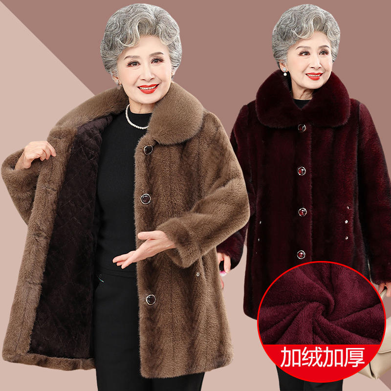 洋气冬装保暖大衣中老年人女妈妈加绒加厚棉衣外套高贵老太太棉袄